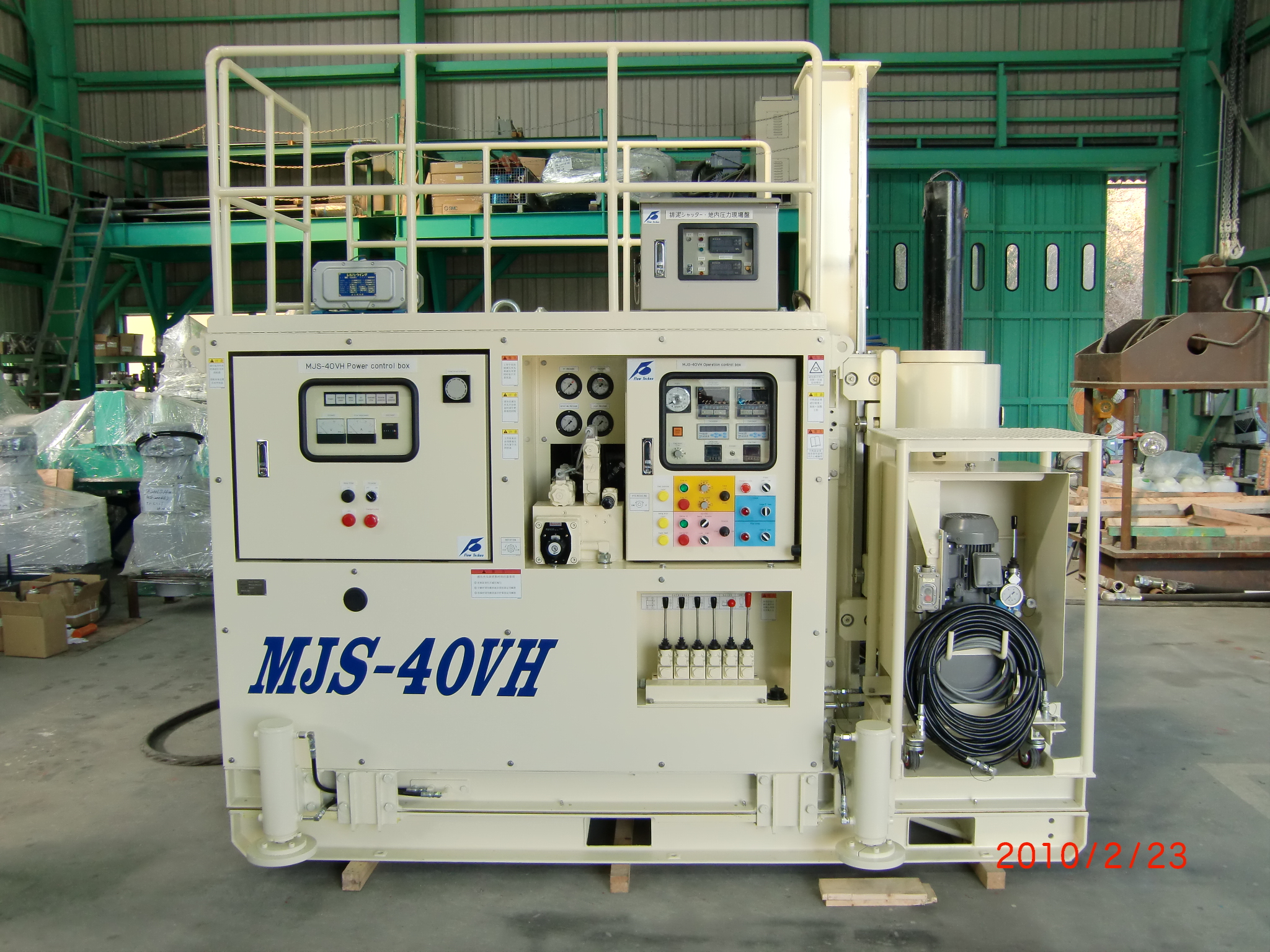 上海广联环境岩土工程股份有限公司-地基